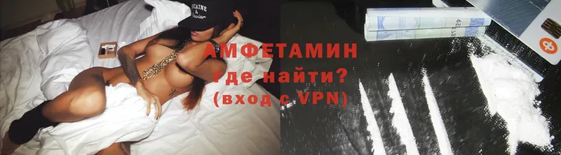 Amphetamine Розовый  OMG зеркало  Рошаль 