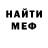 Метадон methadone METC