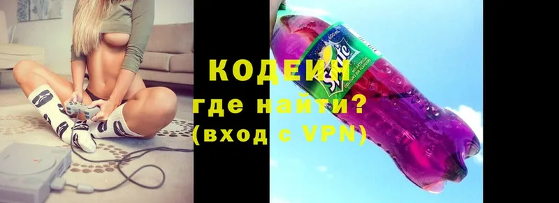 Codein напиток Lean (лин)  Рошаль 