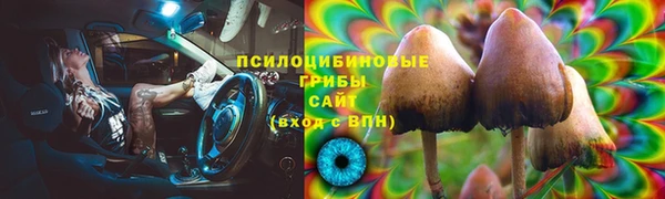 мефедрон VHQ Гусев