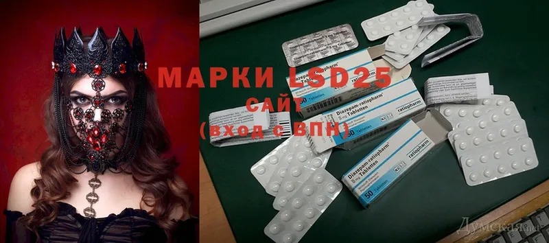 где продают   Рошаль  LSD-25 экстази кислота 