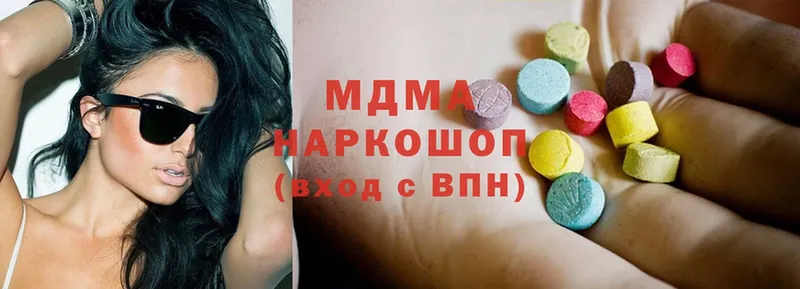 MDMA crystal  где продают наркотики  Рошаль 