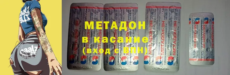 MEGA маркетплейс  Рошаль  Метадон мёд 